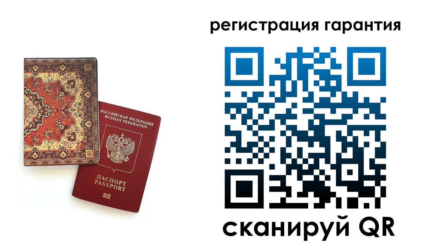 прописка для военкомата в Алдане